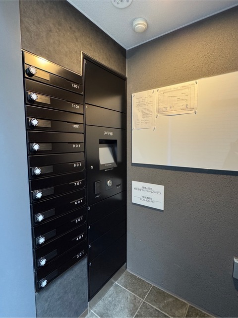 その他共有部分　宅配ボックスは非接触タグで対応