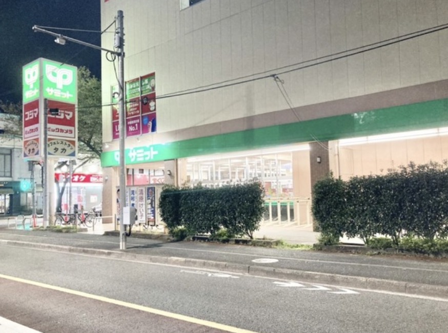スーパー　サミットストア三鷹市役所前店（スーパー）まで356m