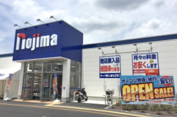 ホームセンター　ノジマ三鷹東八店（ホームセンター）まで284m