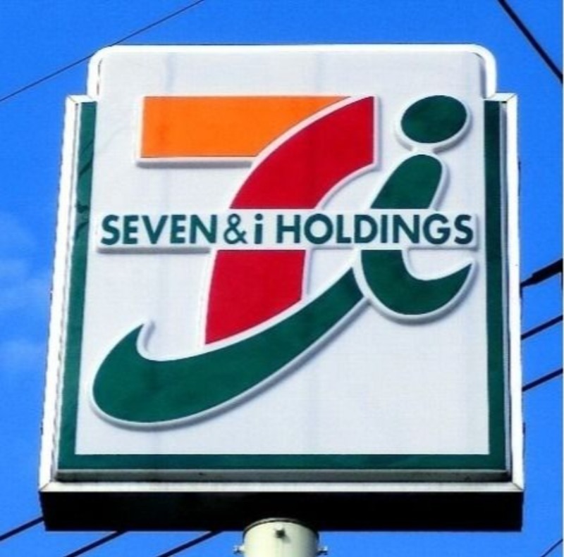 コンビニ　セブンイレブン宇都宮上戸祭店（コンビニ）まで521m