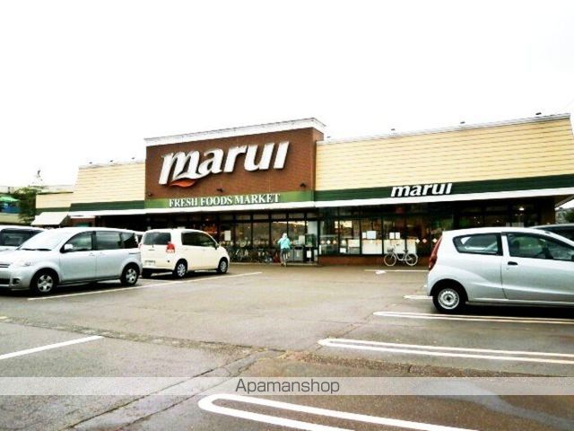 スーパー　マルイ　長岡学校町店（スーパー）まで650m