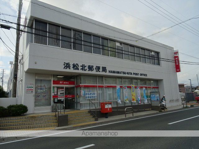 郵便局　浜松北郵便局郵便集荷（郵便局）まで915m