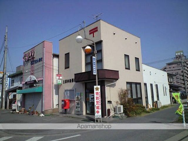 その他　土浦小松郵便局（その他）まで623m