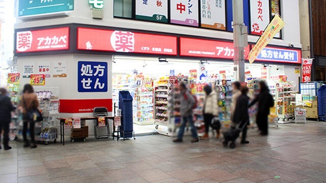 ドラックストア　ドラッグアカカベ 大阪天満宮店（ドラッグストア）まで200m