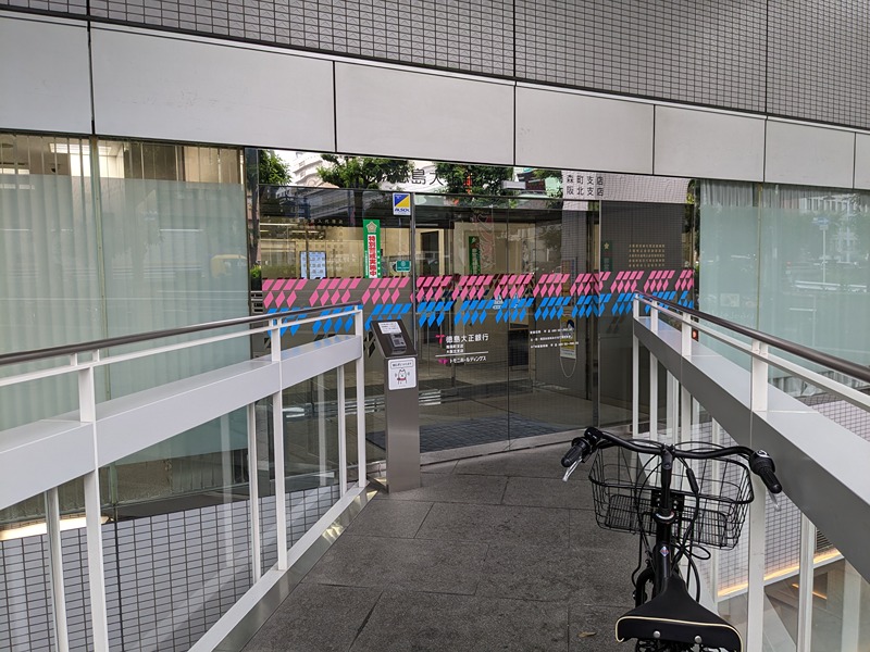 銀行　徳島大正銀行南森町支店（銀行）まで160m