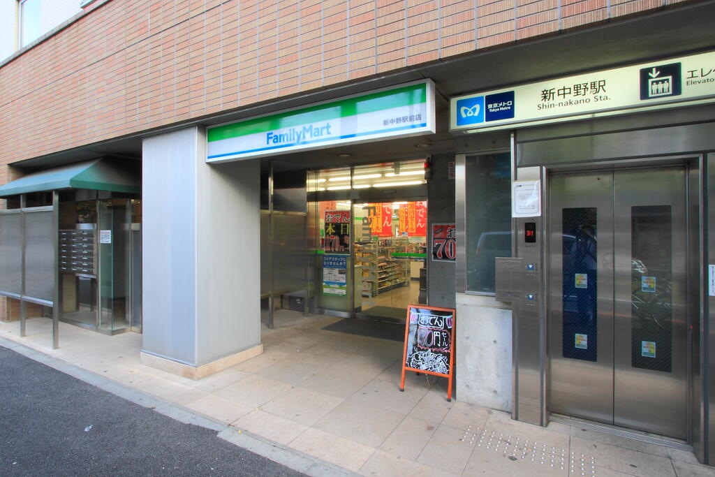 コンビニ　ファミリーマート新中野駅前店（コンビニ）まで266m