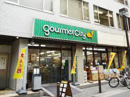 スーパー　グルメシティ南森町店（スーパー）まで356m