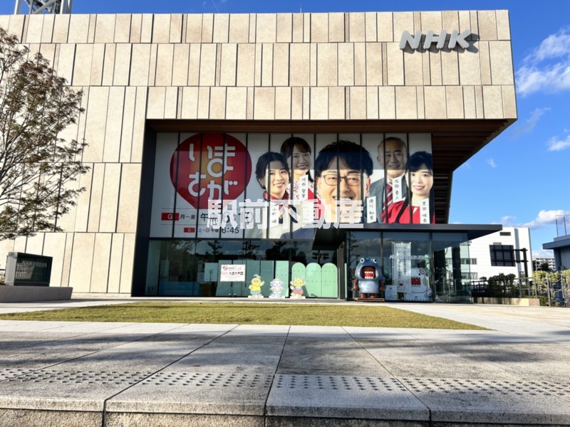 その他　NHK佐賀放送局（その他）まで200m