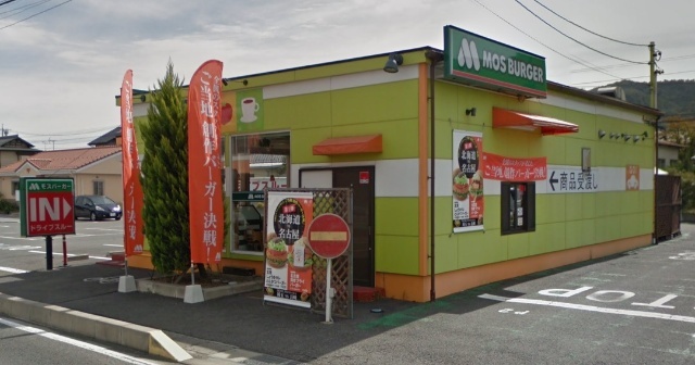 飲食店　モスバーガー上田原店（飲食店）まで935m