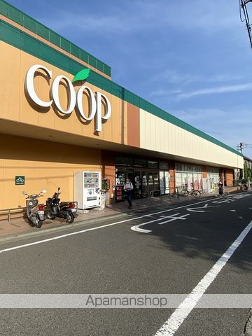 スーパー　COOP湘南台店（スーパー）まで248m