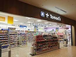 ドラックストア　トモズ東京ミッドタウン店（ドラッグストア）まで452m