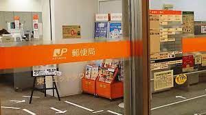 郵便局　東京ミッドタウン郵便局（郵便局）まで440m