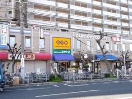その他　GEO（その他）まで717m