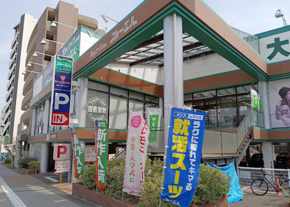 その他　セカンドストリートナゴヤドーム前店（その他）まで274m