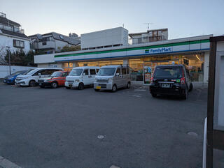 コンビニ　ファミリーマート 中野中央一丁目店（コンビニ）まで286m
