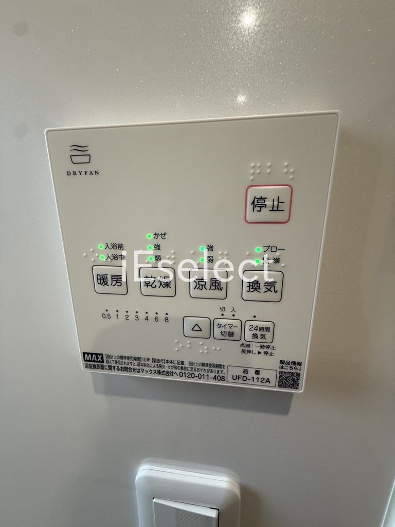 KOBUKE BASEのその他写真