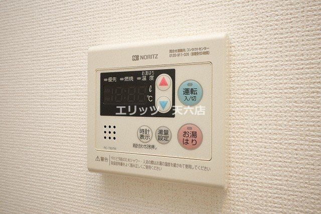 その他設備　下駄箱
