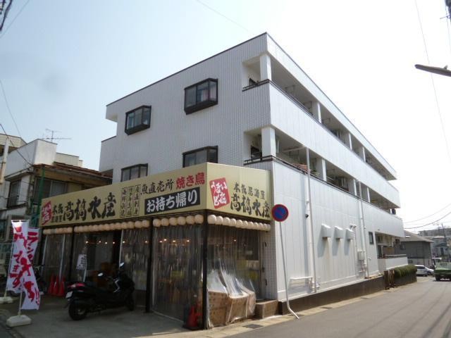 飲食店　高橋水産（飲食店）まで120m