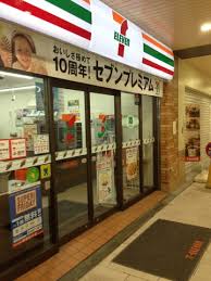 コンビニ　セブンイレブン（コンビニ）まで150m