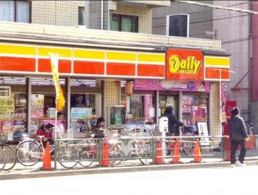 コンビニ　デイリーヤマザキ 丸八通り店（コンビニ）まで312m