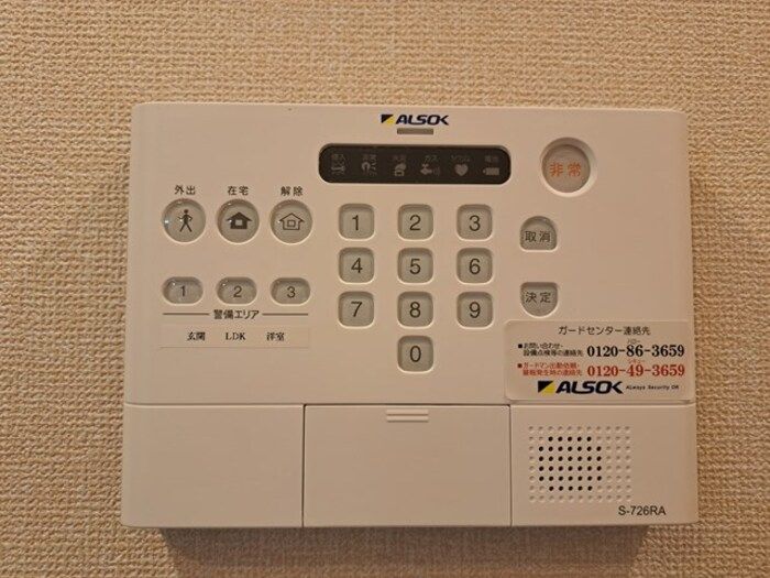 セキュリティ