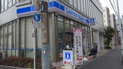 コンビニ　ローソン 荒川西日暮里一丁目店（コンビニ）まで278m