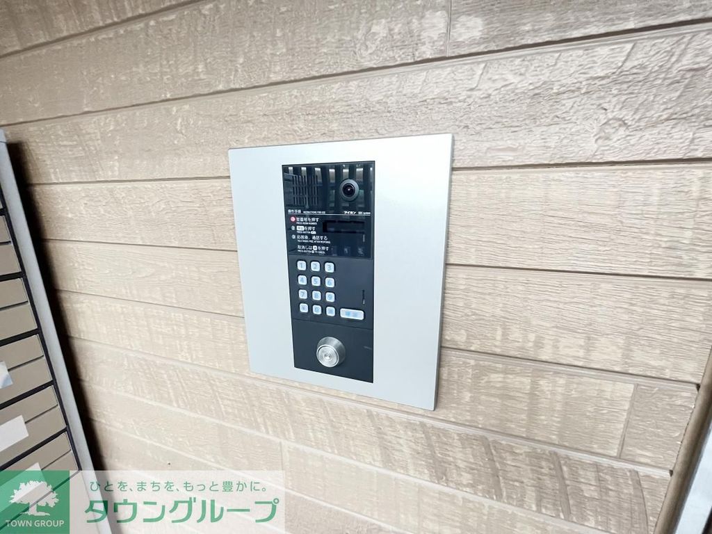 セキュリティ