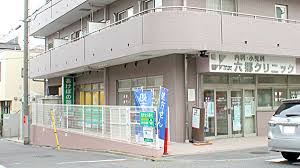 ドラックストア　あけぼの薬局六郷店（ドラッグストア）まで366m