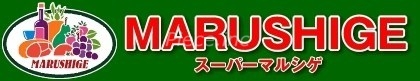スーパー　マルシゲ大淀店（スーパー）まで187m