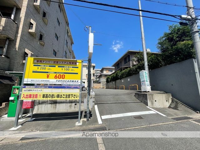 その他　コインパーキング（その他）まで1517m