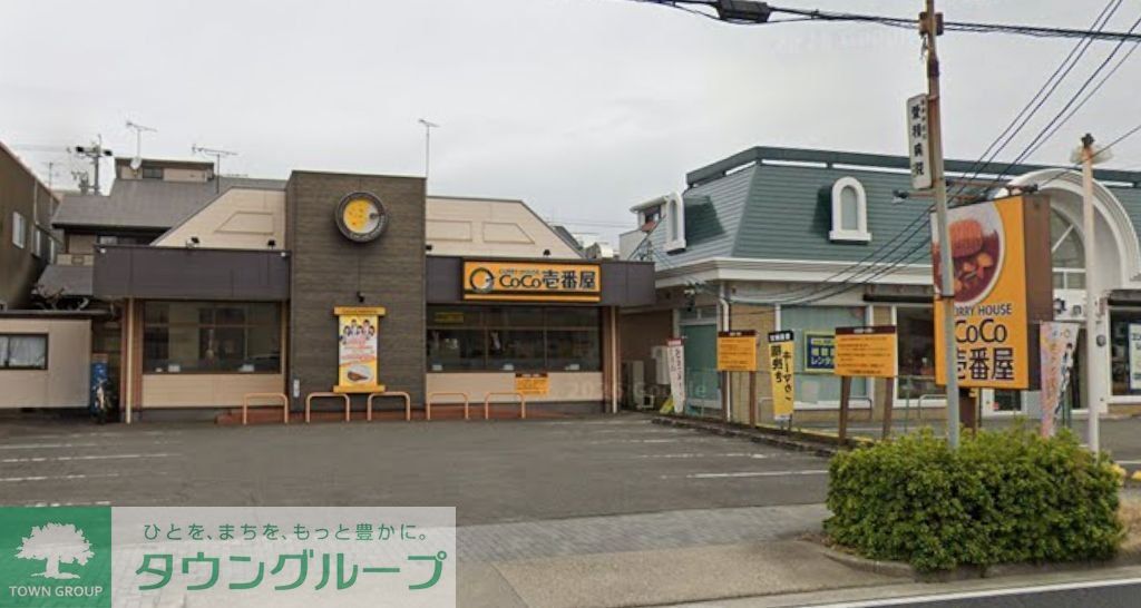 飲食店　CoCo壱番屋南区薬師通店（飲食店）まで340m