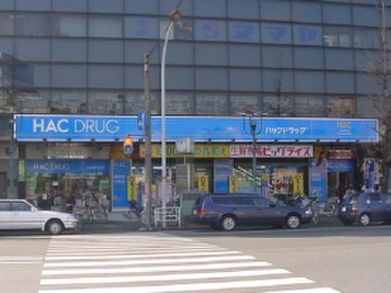 コンビニ　ハックドラッグ大島店（コンビニ）まで199m