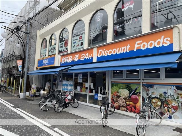 その他　ビッグ・エー　相模原相模台店（その他）まで531m