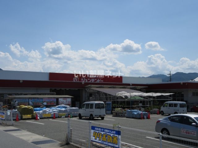 ホームセンター　ジュンテンドー 和田山店（ホームセンター）まで1993m