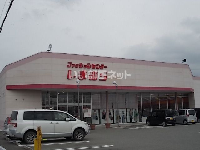 その他　しまむら小豆島店（その他）まで1678m