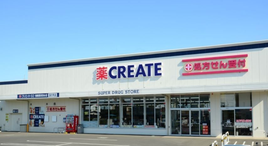 ドラックストア　クリエイトエス・ディー世田谷船橋店（ドラッグストア）まで410m