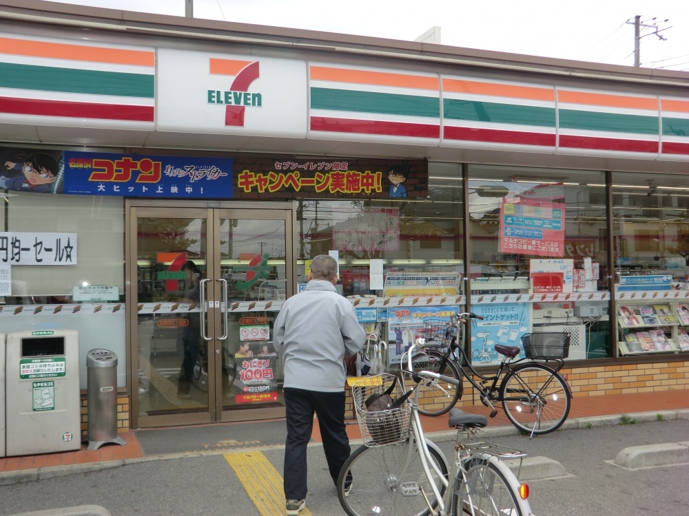 コンビニ　セブンイレブン　尼崎浜３丁目店（コンビニ）まで242m