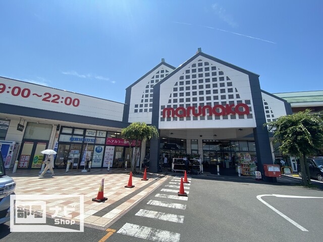 スーパー　マルナカパワーシティレインボー店（スーパー）まで650m