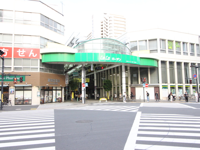 ショッピングセンター　すずらん通り（ショッピングセンター）まで79m