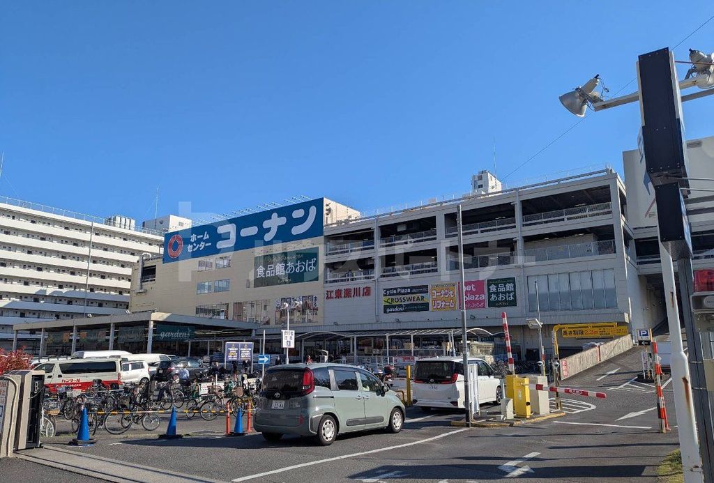 ホームセンター　ホームセンターコーナン江東深川店（ホームセンター）まで230m