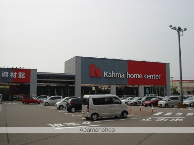 その他　カーマホームセンター金沢示野店（その他）まで2307m