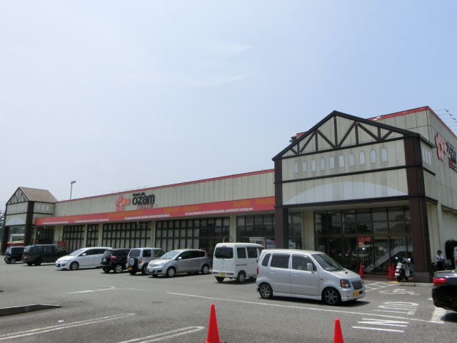 スーパー　オザムバリュー笠幡店（スーパー）まで186m