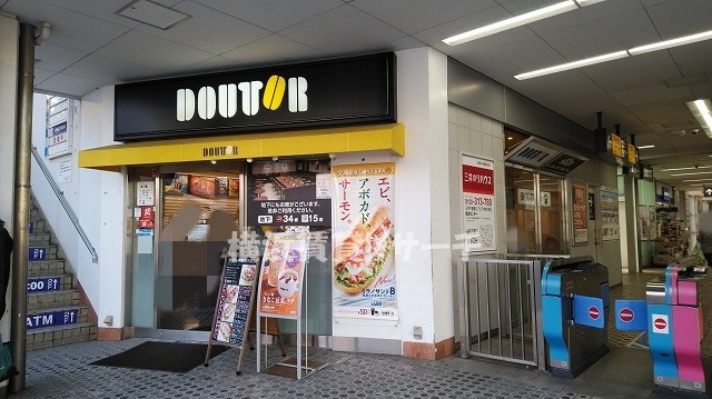 飲食店　ドトールコーヒーショップ 鷺沼店（飲食店）まで1117m