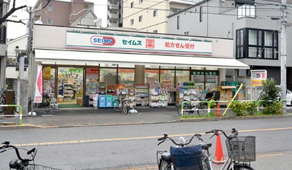 ドラックストア　ドラッグセイムス東日暮里店（ドラッグストア）まで132m