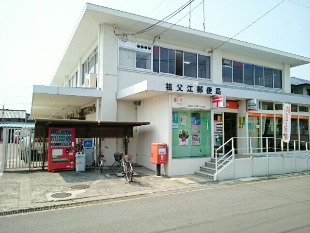郵便局　祖父江郵便局（郵便局）まで400m