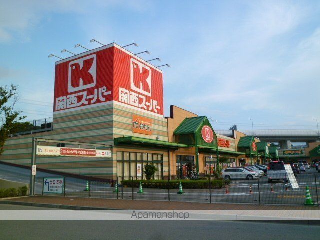 スーパー　関西スーパーマーケット八多店（スーパー）まで594m