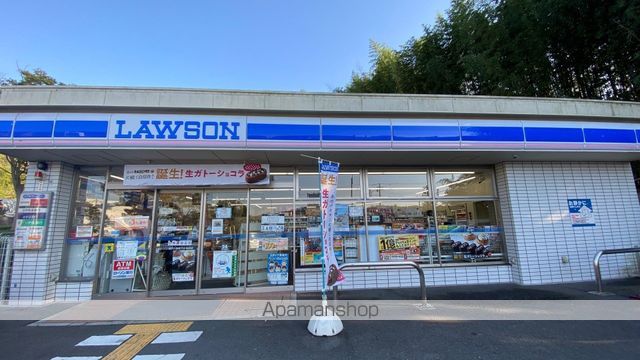 コンビニ　ローソン（コンビニ）まで565m