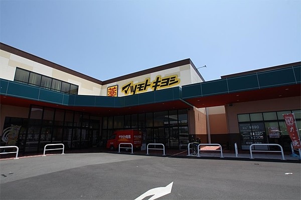 ドラックストア　ドラッグストア マツモトキヨシ 浅羽店（ドラッグストア）まで1906m