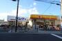 スーパー　サンディ 北江口店（スーパー）まで564m