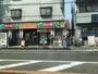 飲食店　なか卯 府大前店（飲食店）まで1063m
